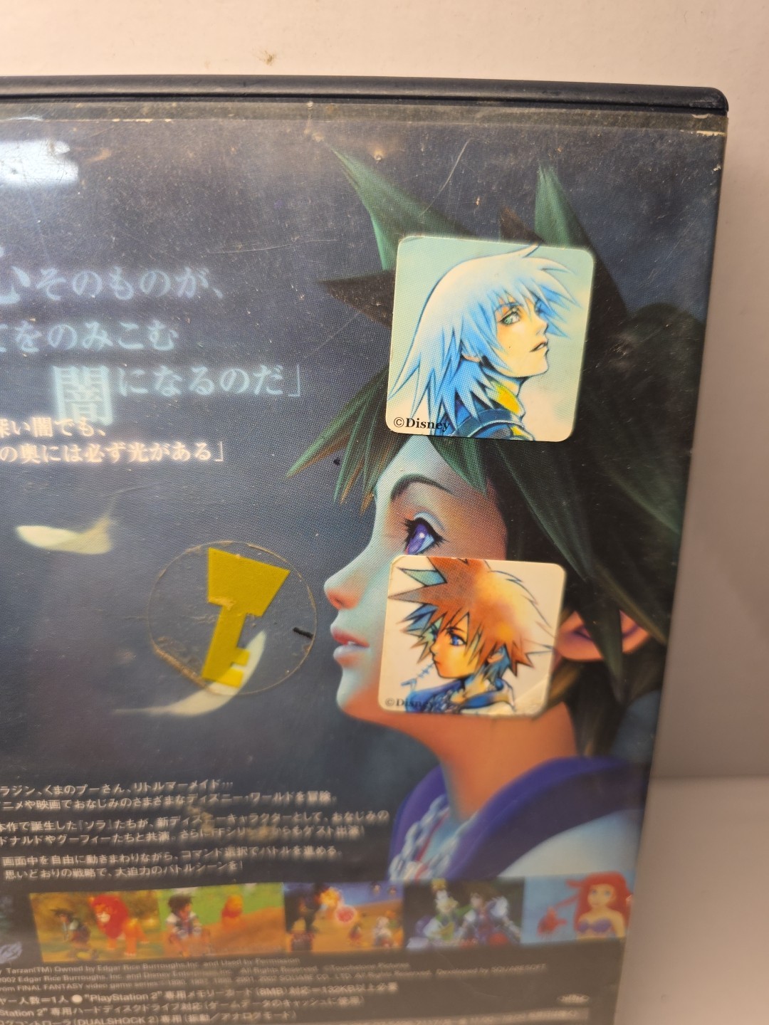 Kingdom Hearts PlayStation 2 Japanese Version