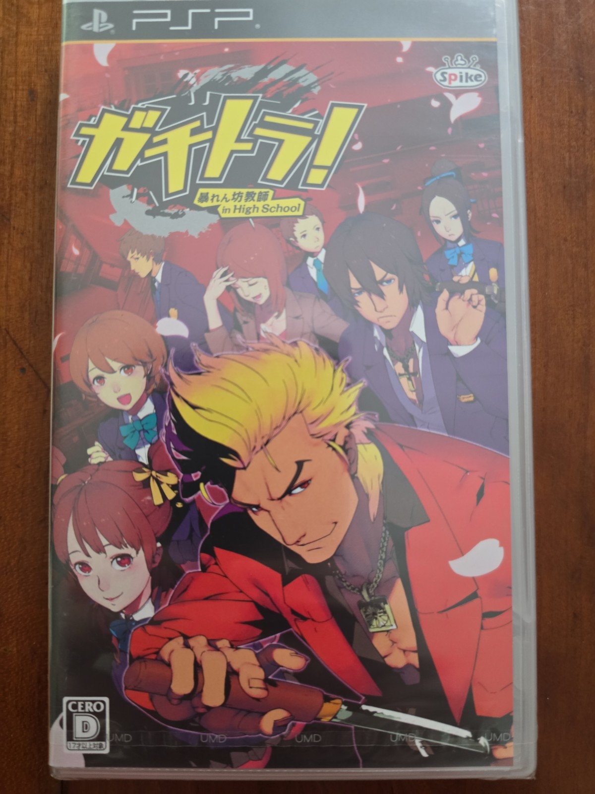 Gachitora! Abarenbou Kyoushi in High School PSP Japan Factory Sealed CERO D