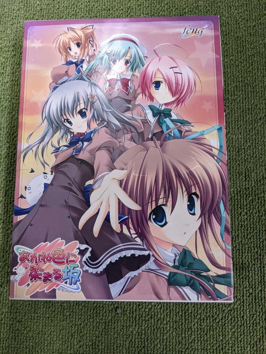 Akane Iro ni Somaru Saka Japanese VN PC Game for Windows 98SE/2000/XP/Vista USED