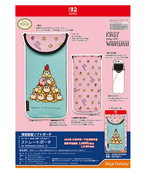 Nintendo Switch 2 Case Kirby play with Waddle Dee Straight Pouch Keys Factory JP