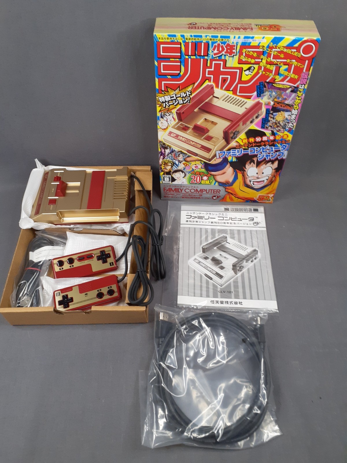 Nintendo Classic Mini Famicom Shonen Weekly Jump 50th Commemorative Gold