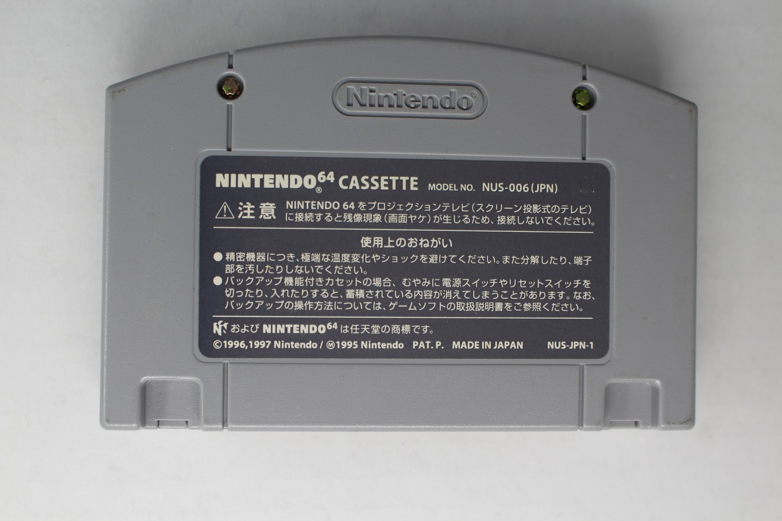 Pokémon Snap (JPN) Nintendo 64 (Region Locked)