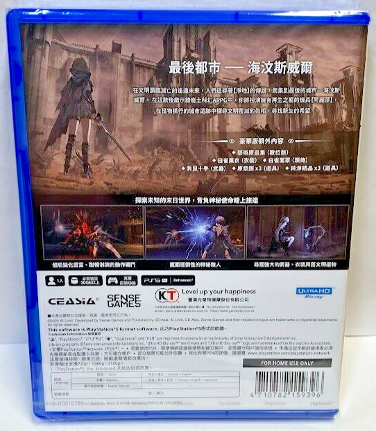 AI Limit [Deluxe Edition] (Multi-Language) PS5 Factory Sealed (2025 Action RPG)