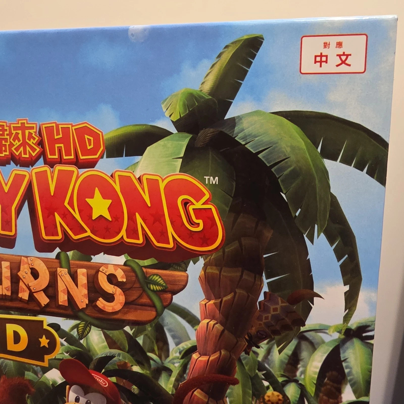 Donkey Kong Returns HD Original Switch Standee Counter top display w Promo item