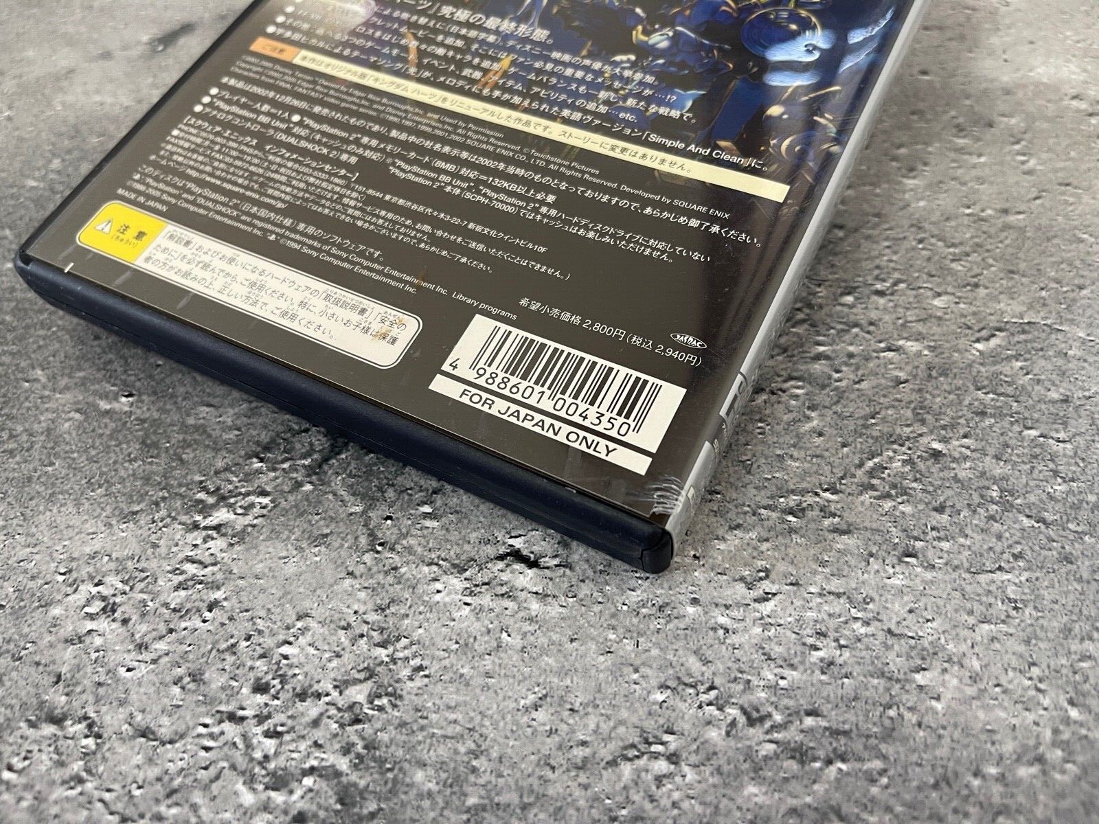 Lot 4 Sony PS2 Playstation2 KINGDOM HEARTS 1 & 2 Final MIX + Disney Japan JP Set