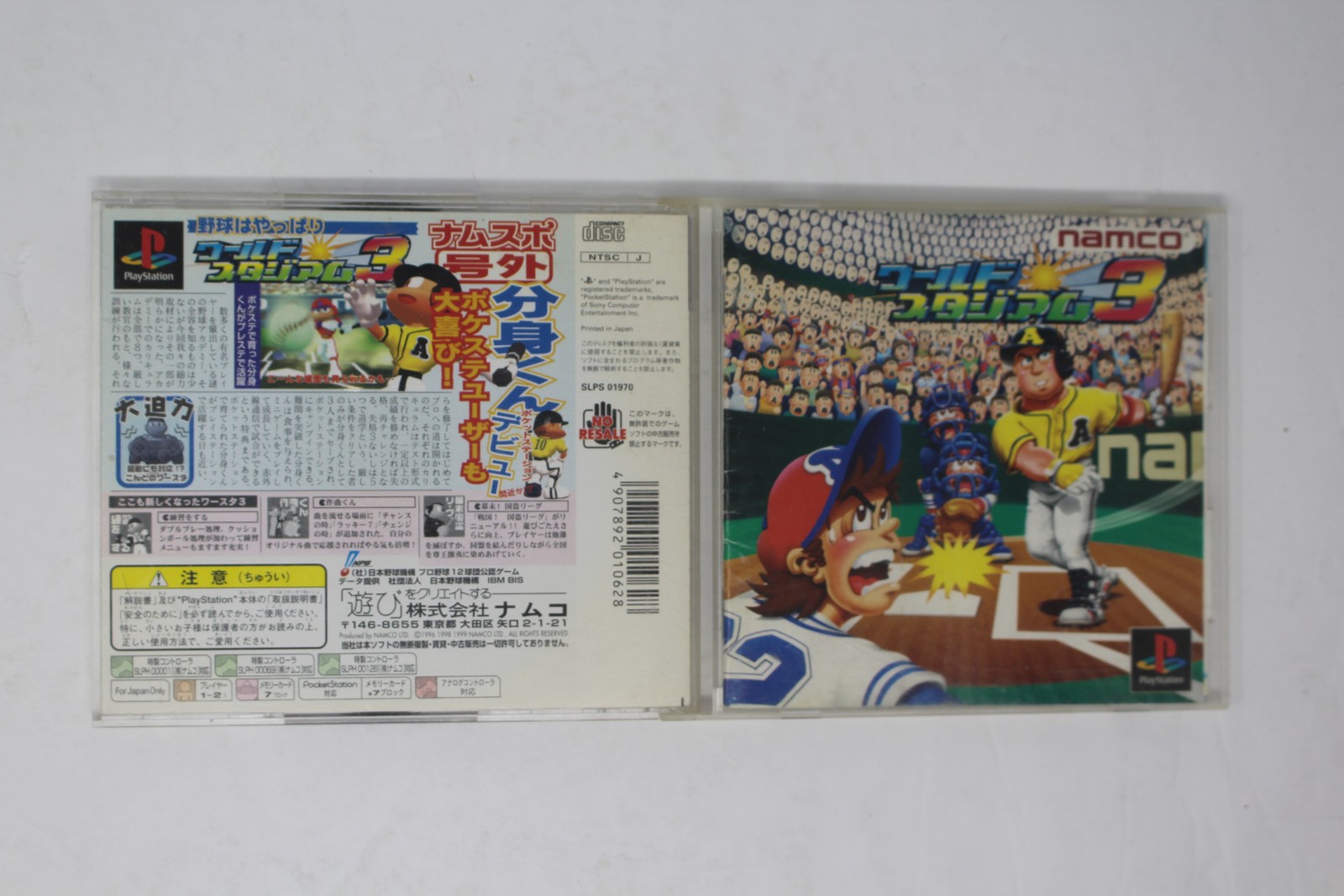 World Stadium 3 (Japan) Sony PlayStation PS1 JPN