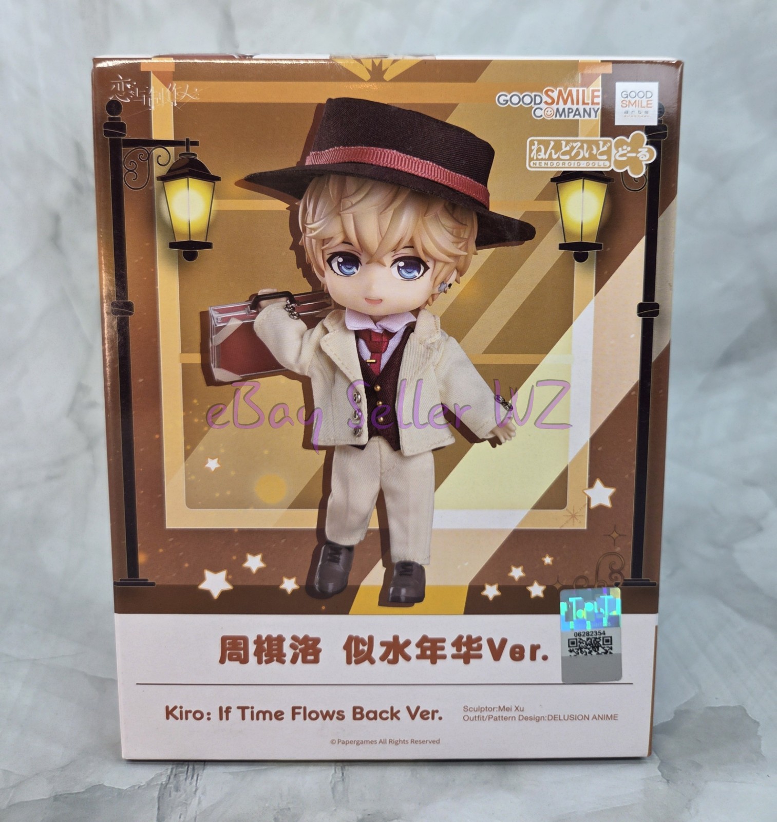 Kiro Nendoroid Doll Figure & Outfit Set Mr Love Queens Choice Love & Producer