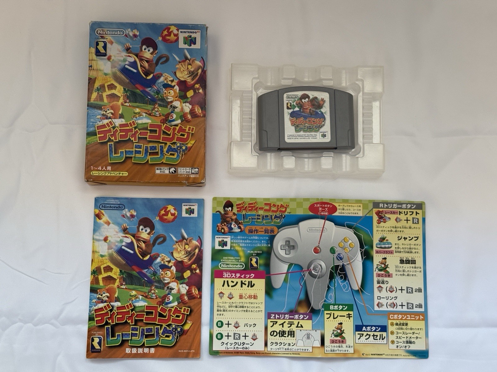 Diddy Kong Racing Nintendo 64 N64 Japan Import Boxed Manual CIB Game Japan
