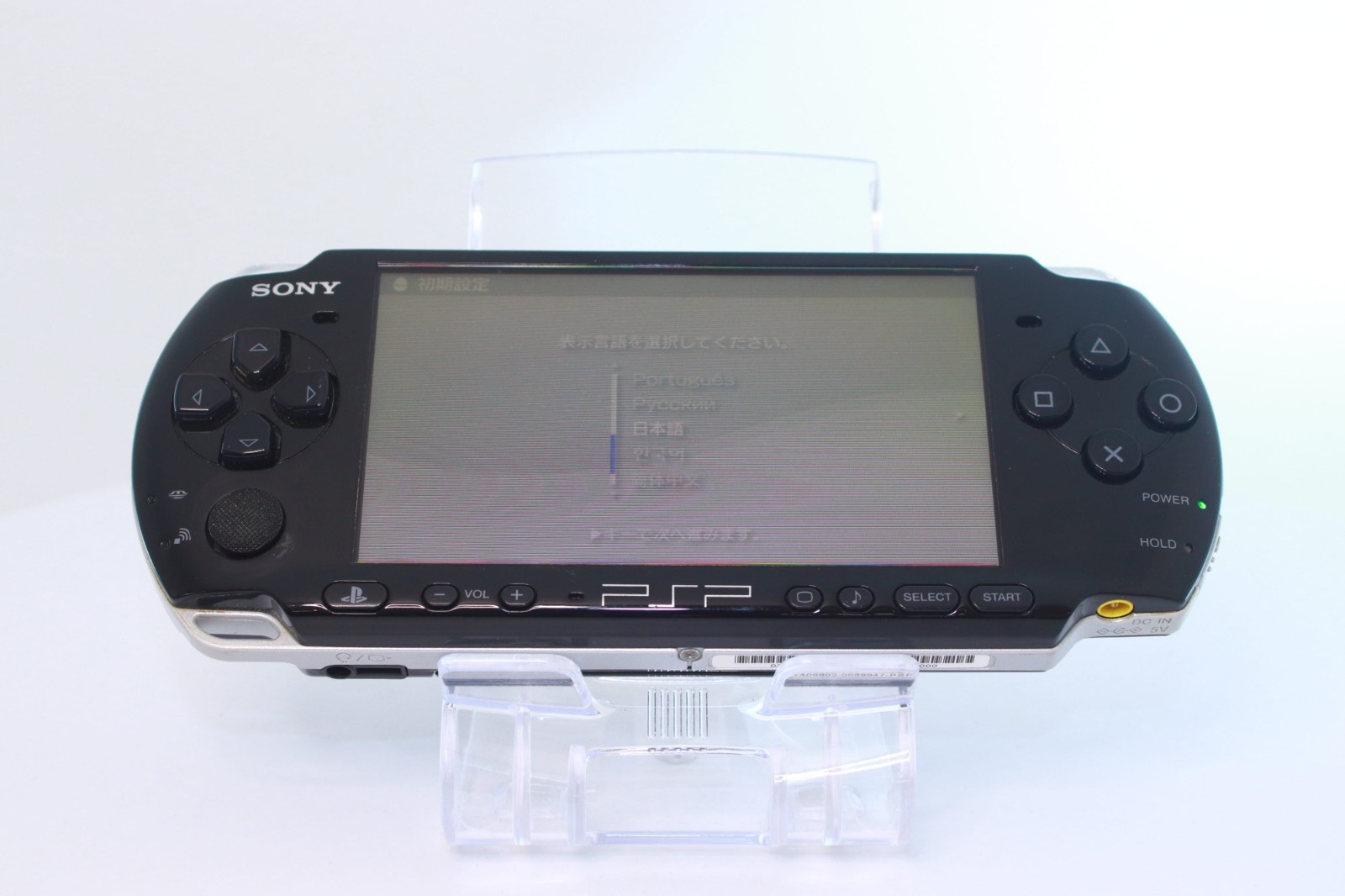 JP Game Sony PSP 3000 Console Only [ Rank :A] Color：Black