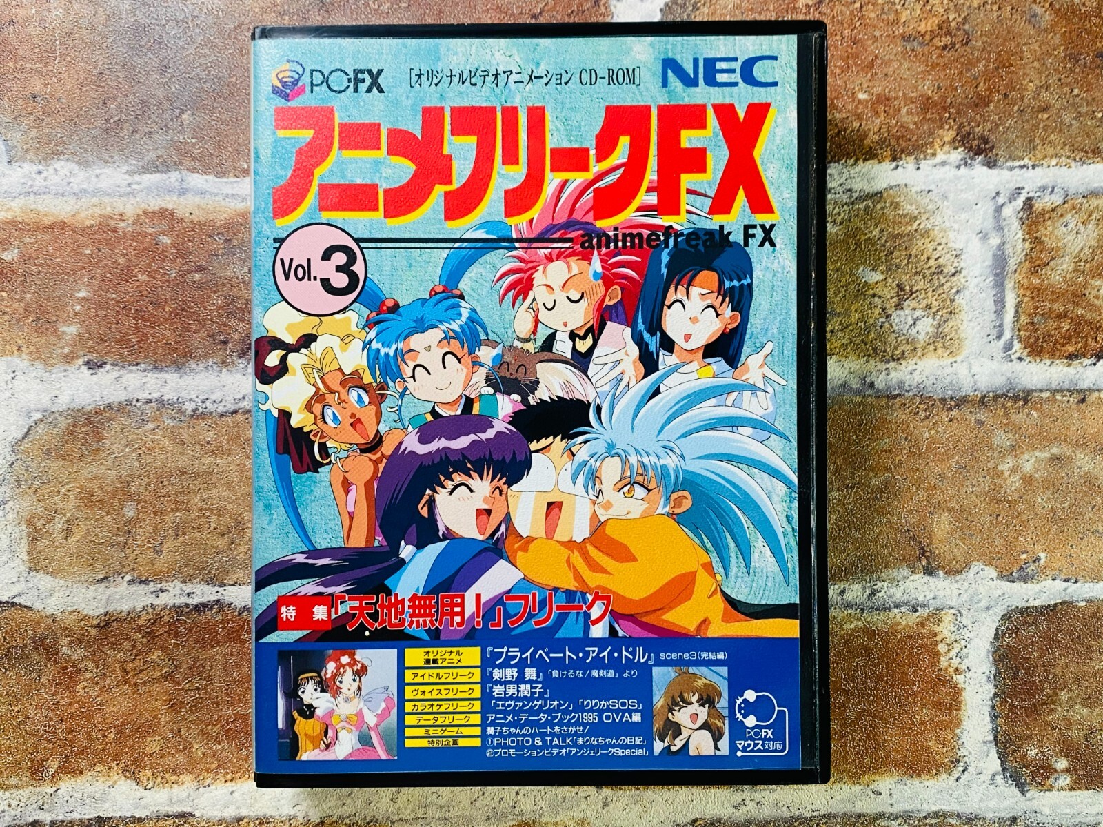 NEC PC FX ANIME FREAK Vol 3 PC-FX Japan JP Game w/manual Tested Fast