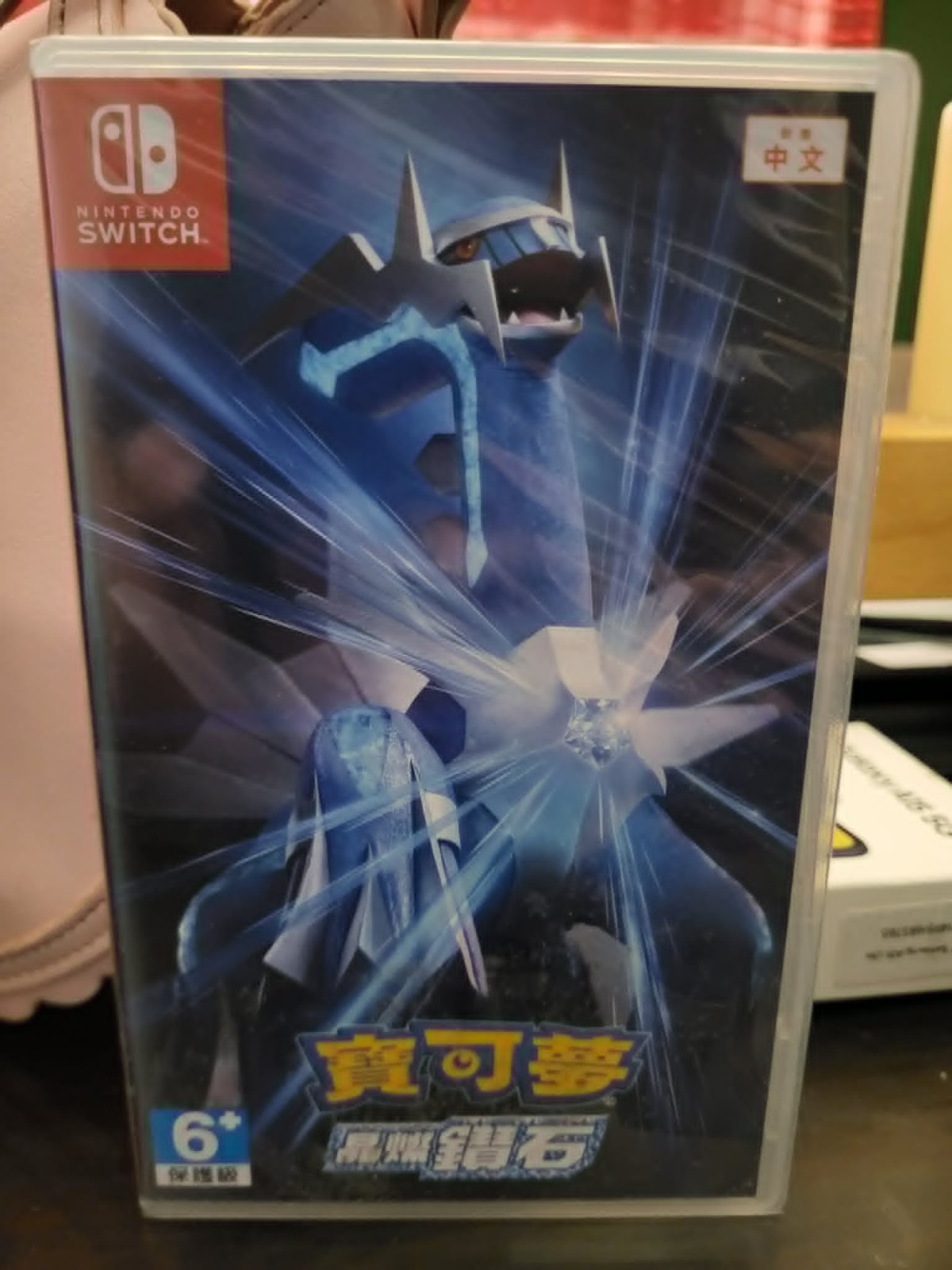 Pokemon Brilliant Diamond Hong Kong Version(Plays In English, Region Free)