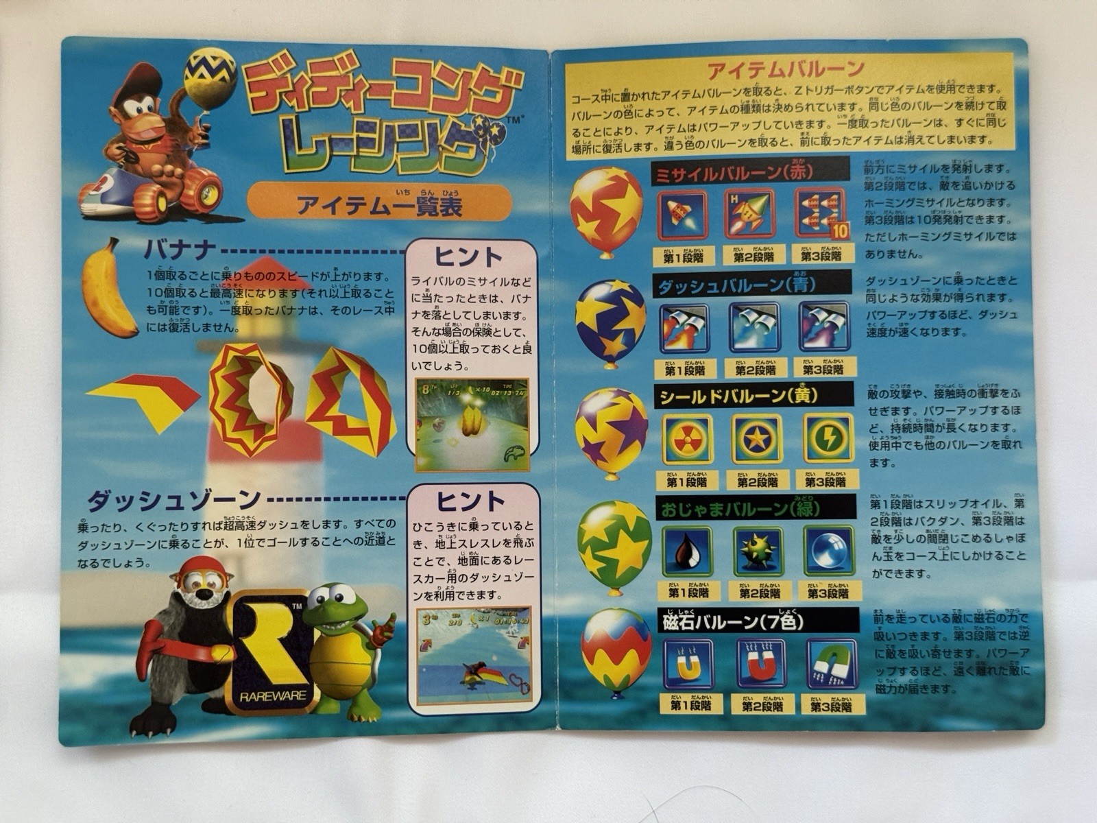 Diddy Kong Racing Nintendo 64 N64 Japan Import Boxed Manual CIB Game Japan