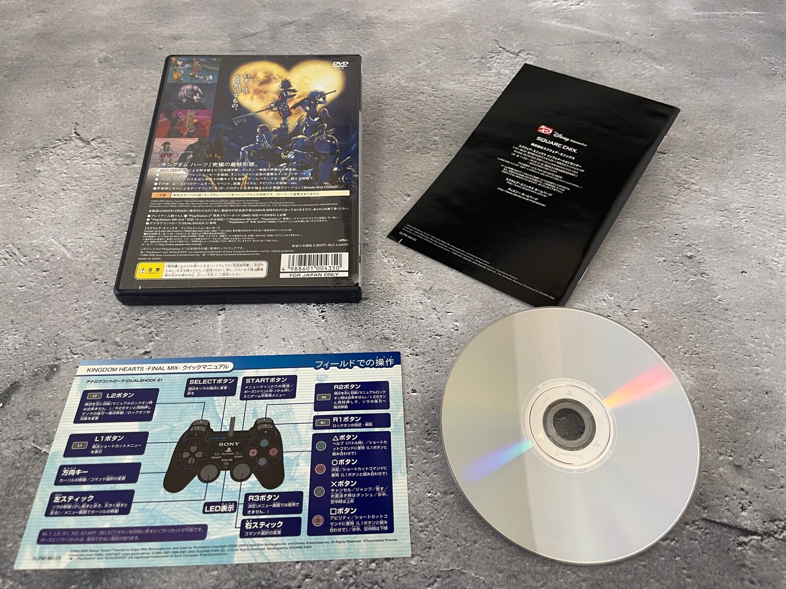 Lot 4 Sony PS2 Playstation2 KINGDOM HEARTS 1 & 2 Final MIX + Disney Japan JP Set