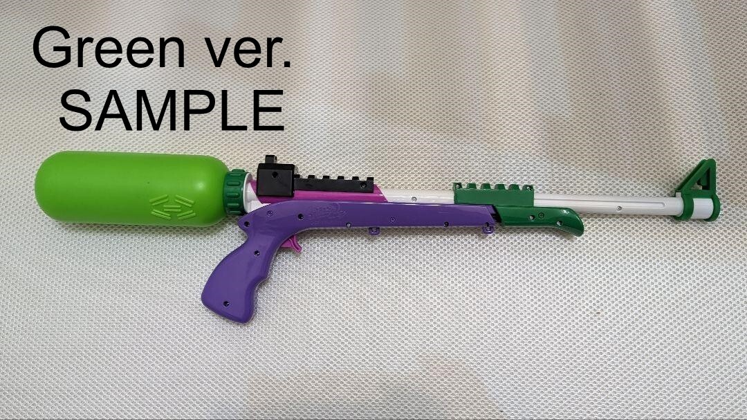 RARE Splatoon 2 Water Gun Splat Charger Green ver. from JAPAN