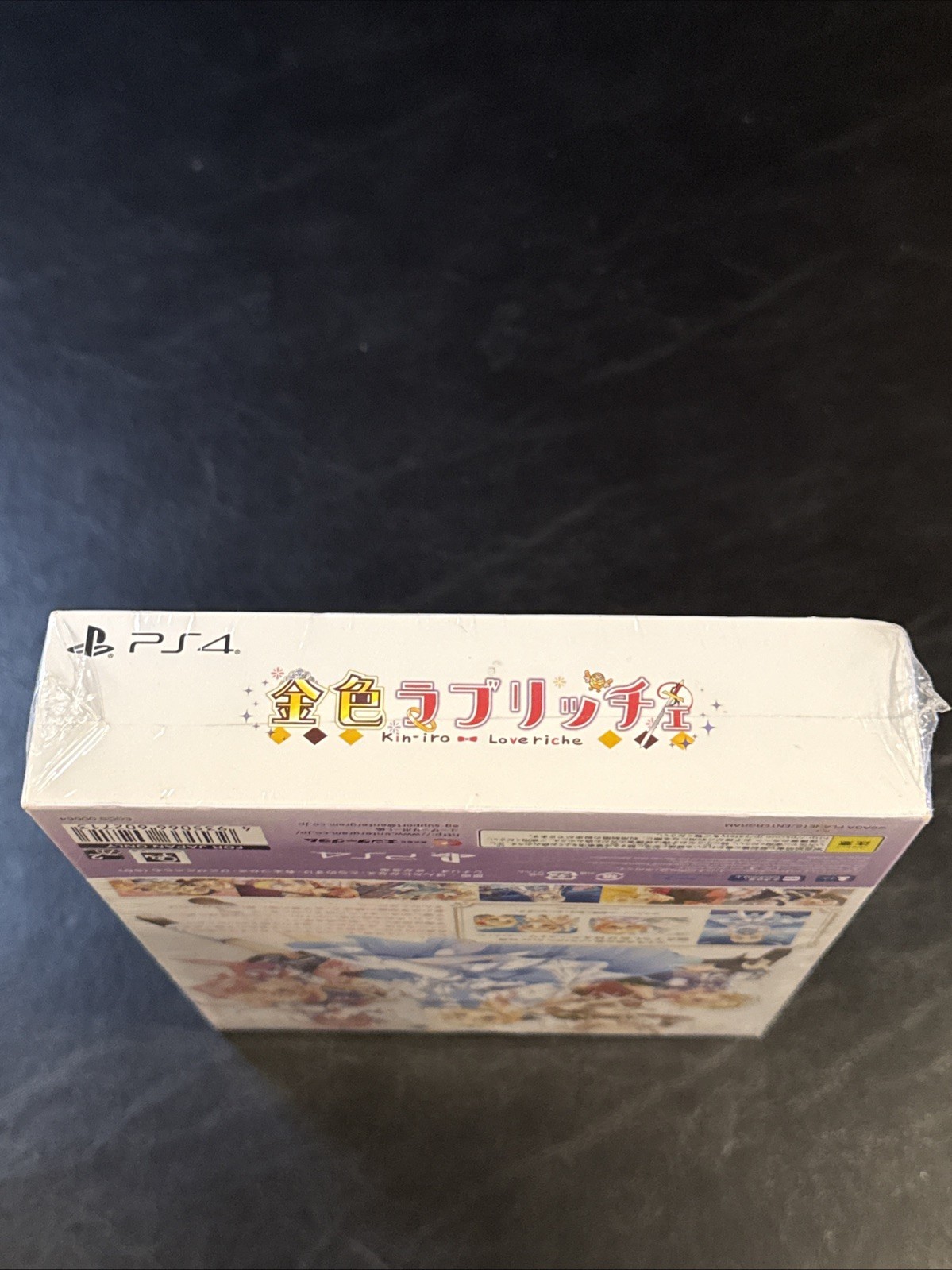 NEW Kin’iro Loveriche Limited Edition PS4 US SELLER Golden Box Sony Entergram