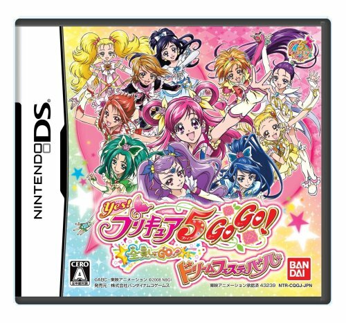 USED Nintendo DS Yes! PreCure 5 Go Go Zenin Shu Go! Dream Festival 92398 JAPAN