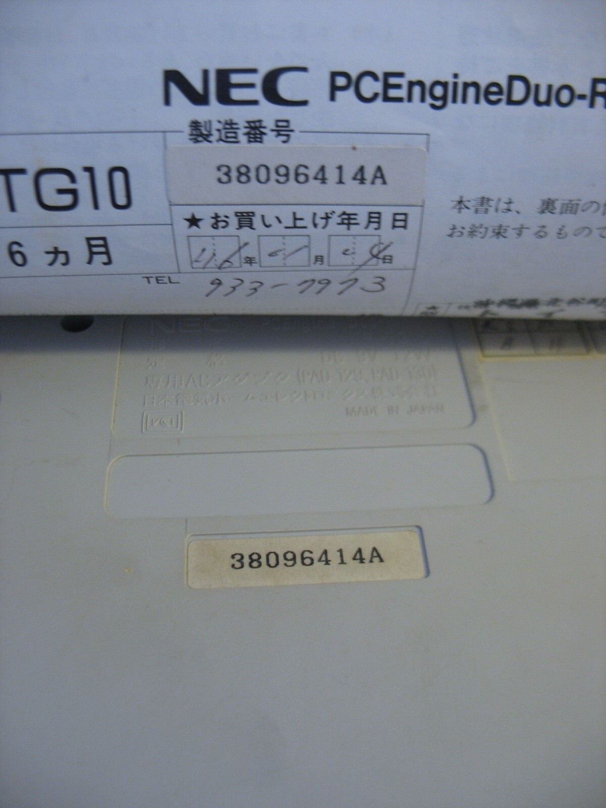 BOXED NEC PC ENGINE DUO R SUPER CD ROM CONSOLE JAP IMPORT!