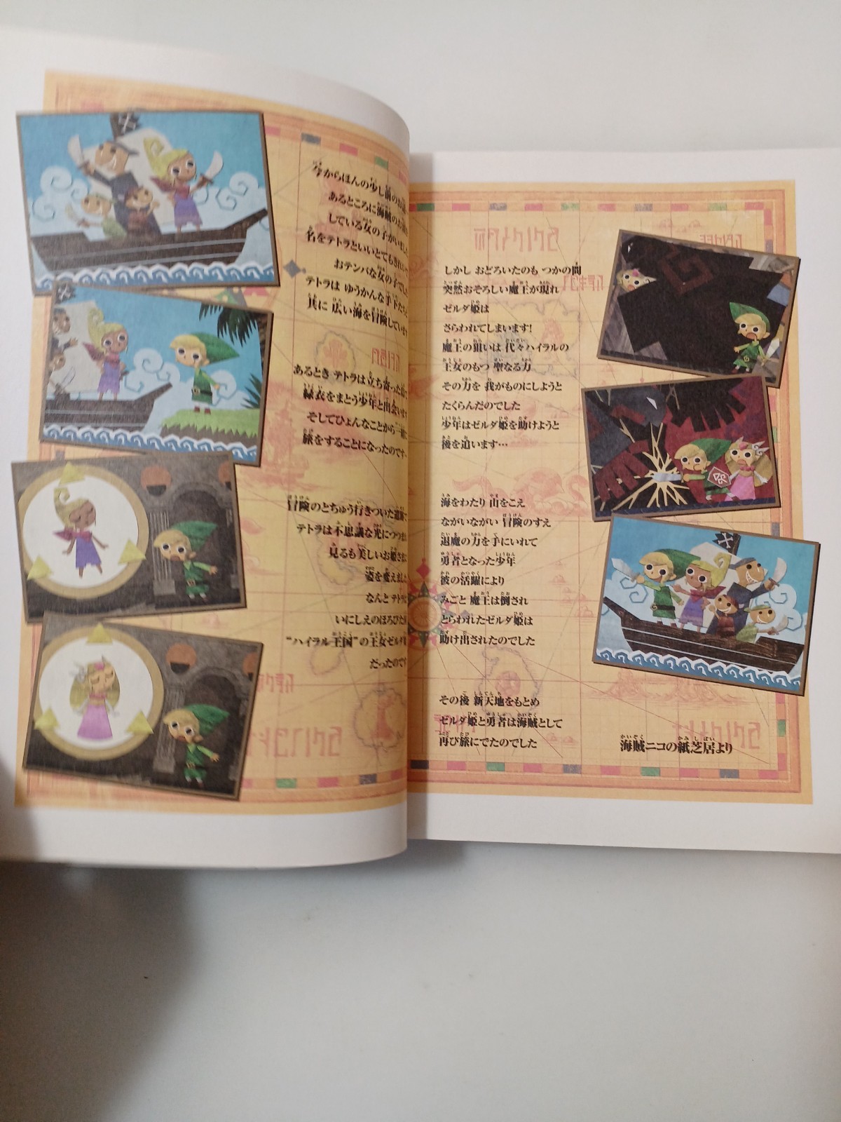 □ Nintendo Popular Games Guide Book Lot Animal Crossing Zelda Pokemon EX! #b03