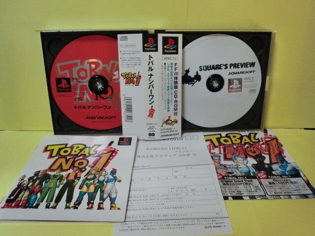 PS1 Playstation1 Game TOBAL No.1 SQUARSOFT NTSC-J Japan [Unused]