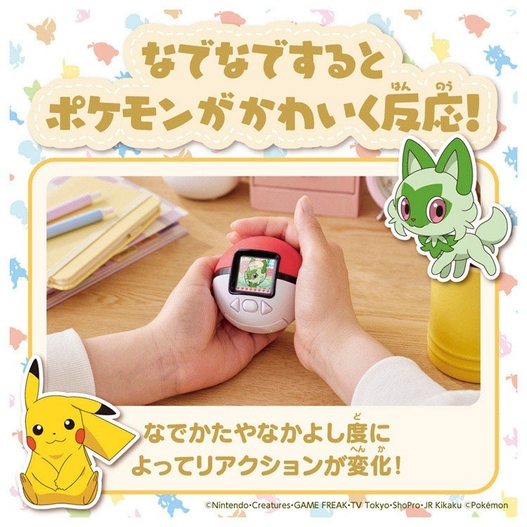 Takara Tomy TAKARATOMY Pokemon Poke-Nade Monster Ball English/Japanese New