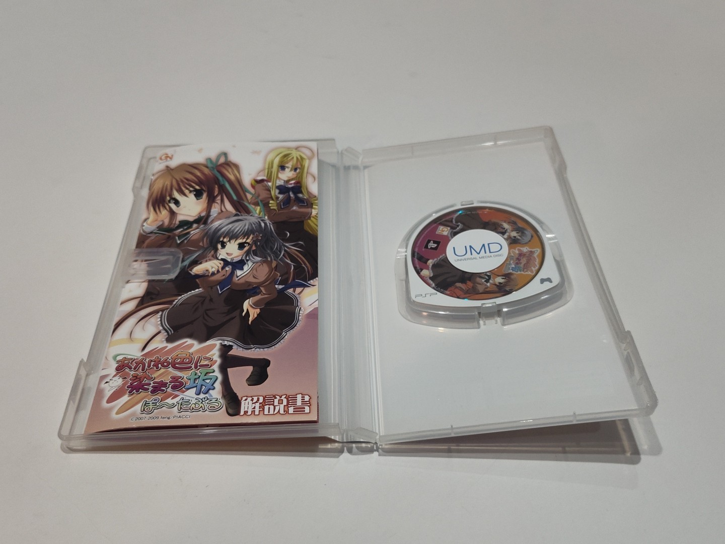 PSP Akane Iro ni Somaru Saka PlayStation Portable PSP Japan Import US Seller