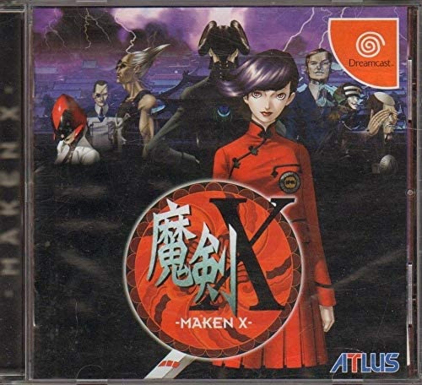 Dreamcast – Maken X Free Shipping with Tracking number New from Japan