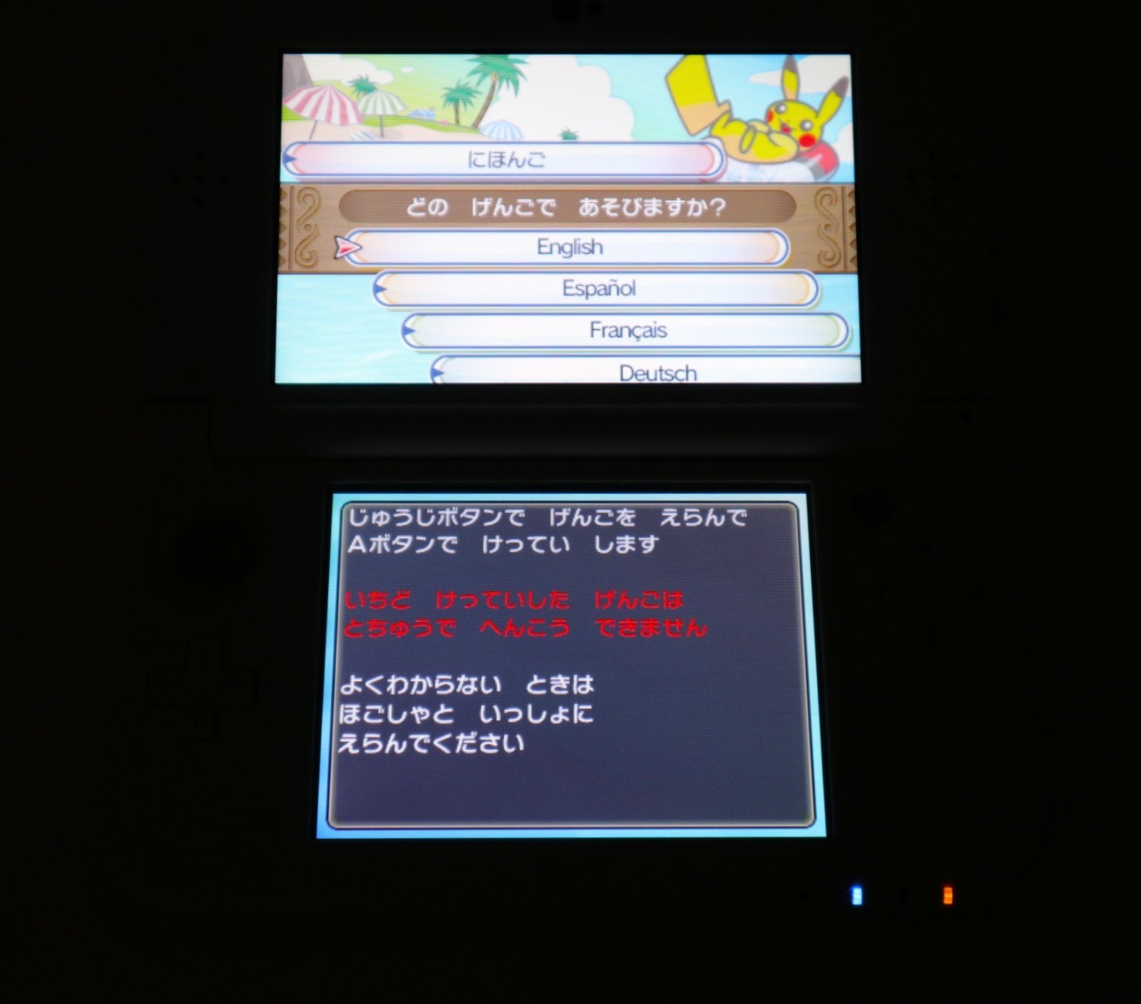 New Nintendo 3DS LL XL Console Pearl White Near Mint / Region Free