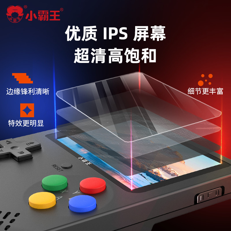Subor Q2MXA Handheld Gaming Console 4.1”IPS 1000mAh New in Stock