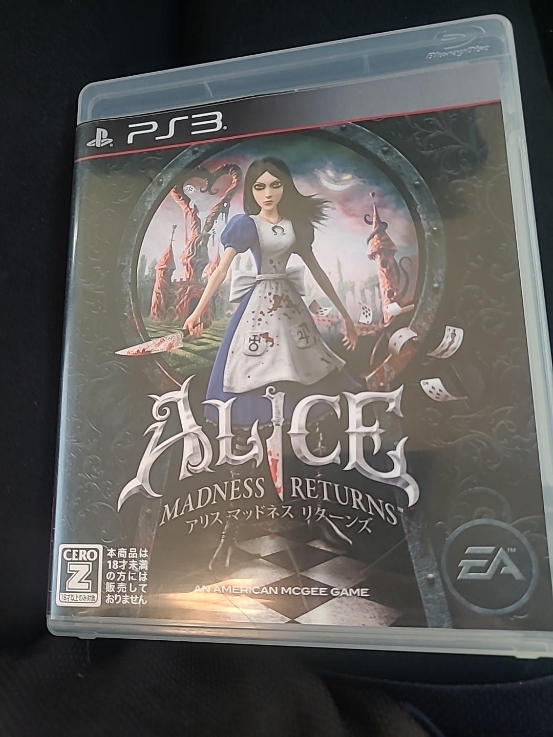 Alice Madness Returns