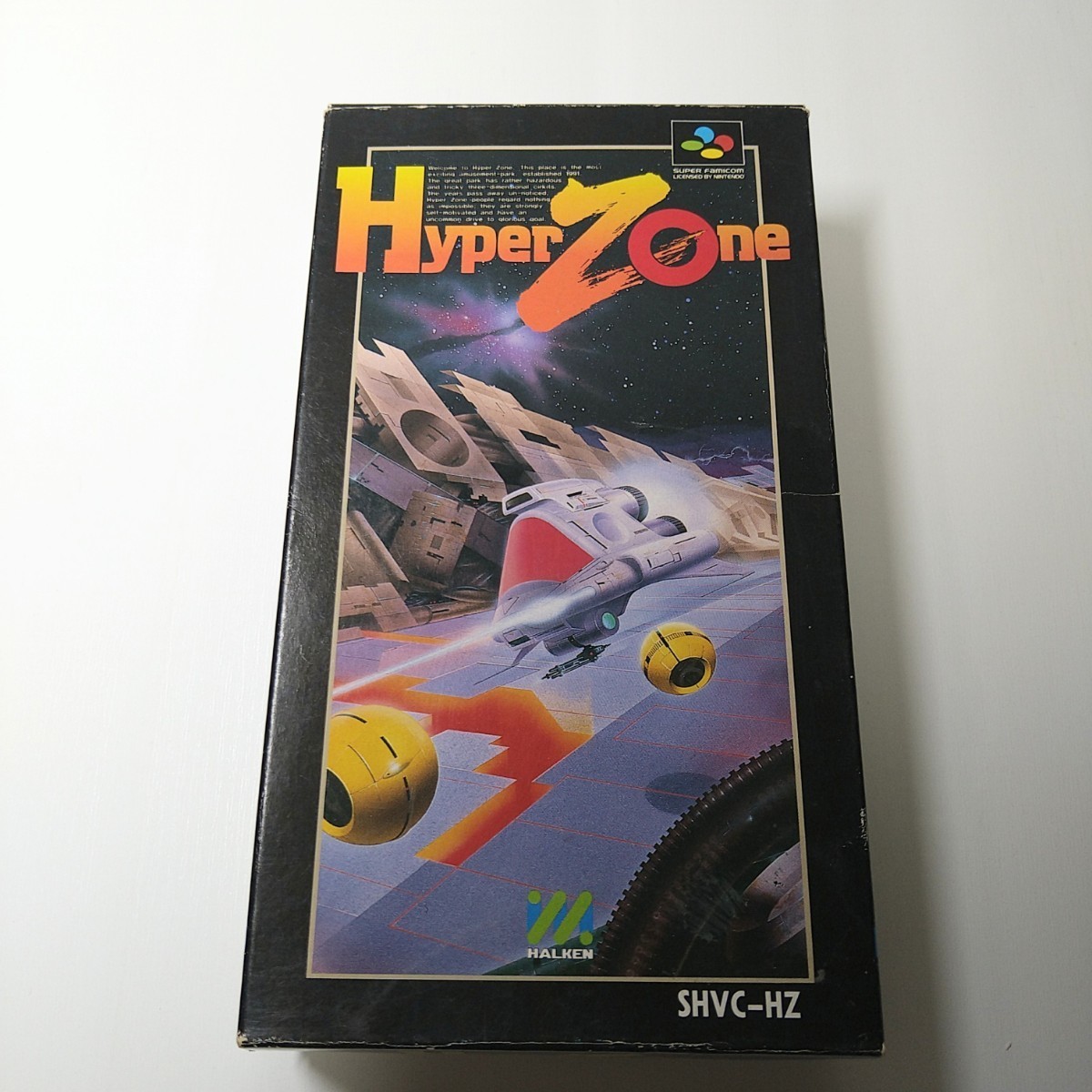 Hyper Zone Boxed Nintendo Super Famicom SFC Software from Japan Rank B