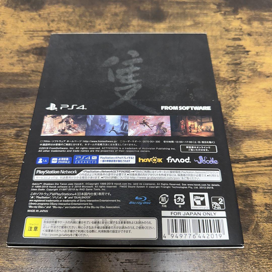 PS4 Video Games Sony Sekiro Shadows Die Twice Limited Edition PlayStation Japan