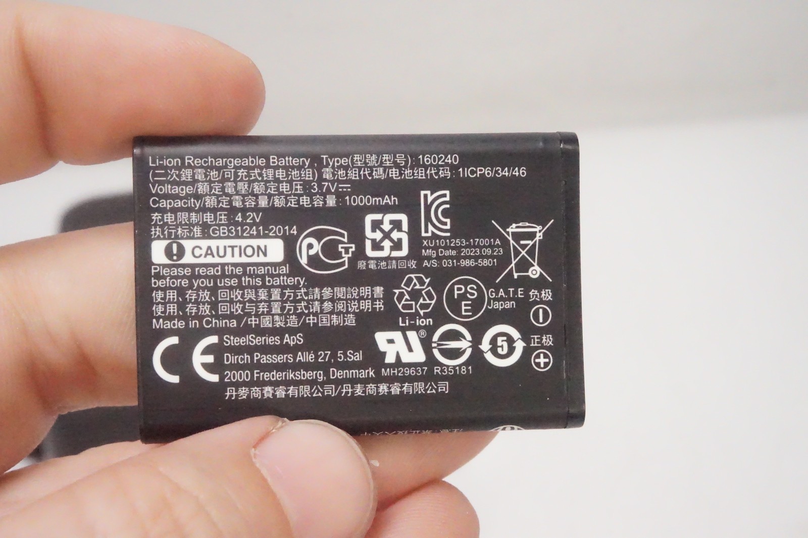 Genuine SteelSeries GameDAC HS-00014TX Transceiver