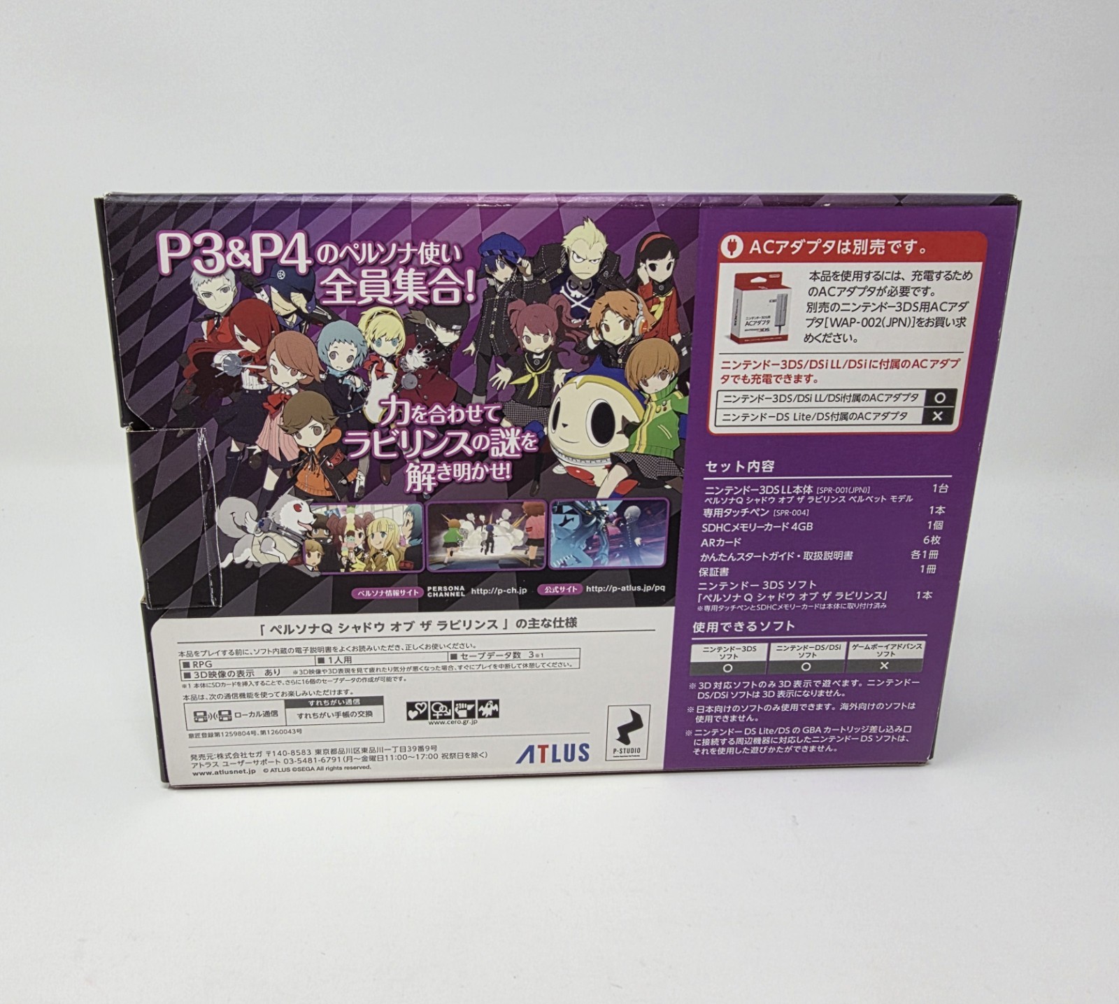 Nintendo 3DS LL XL Persona Q Velvet Model CIB Match Serial JP Limited Edition