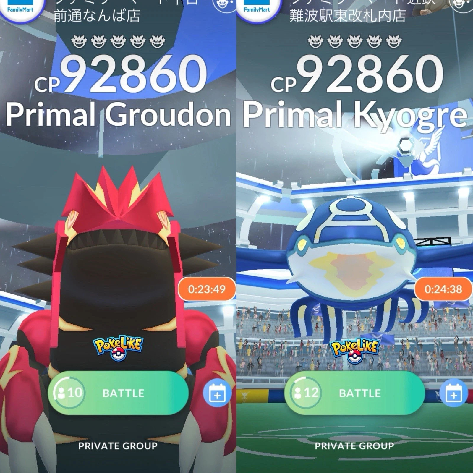 Mega Gyarados Remote Raid Invite – Pokemon Go – 1/10 Shiny rate