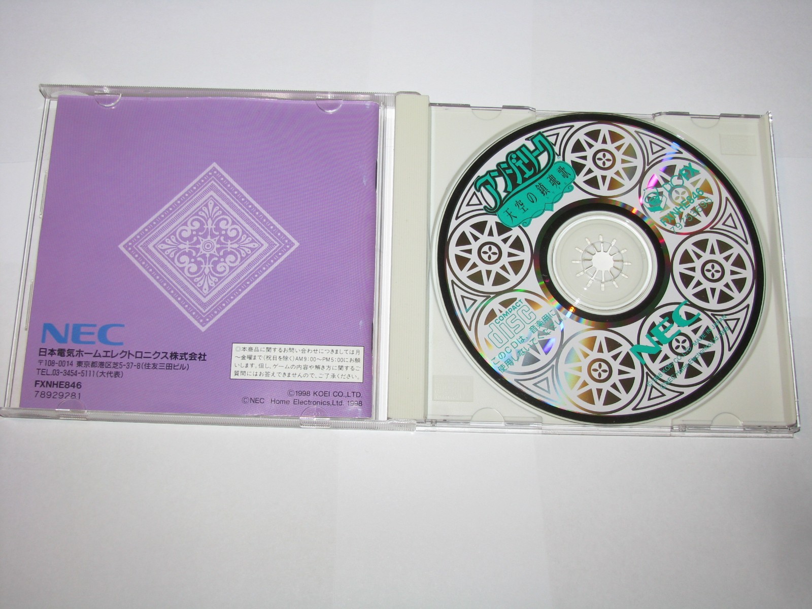 Angelique Tenkuu no Requiem NEC PC-FX Japan import +obi US Seller