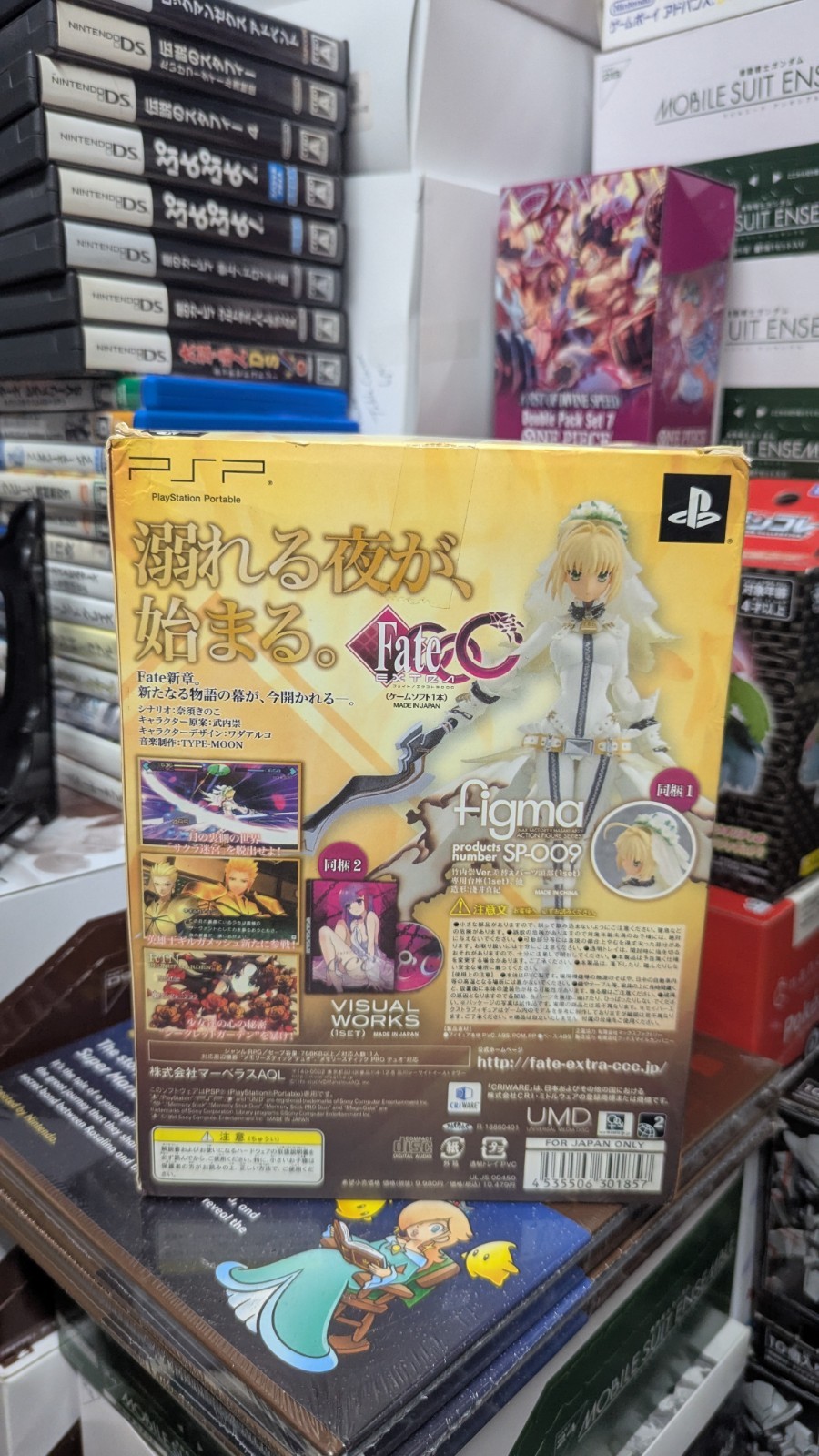 SONY PSP Fate/Extra CCC Type Moon Virgin White Limited Box (Figure Only)