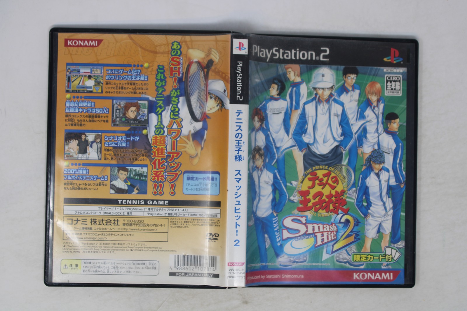 The Prince of Tennis Smash Hit! (Gakuensai no Ouji-sama) PS2 JPN