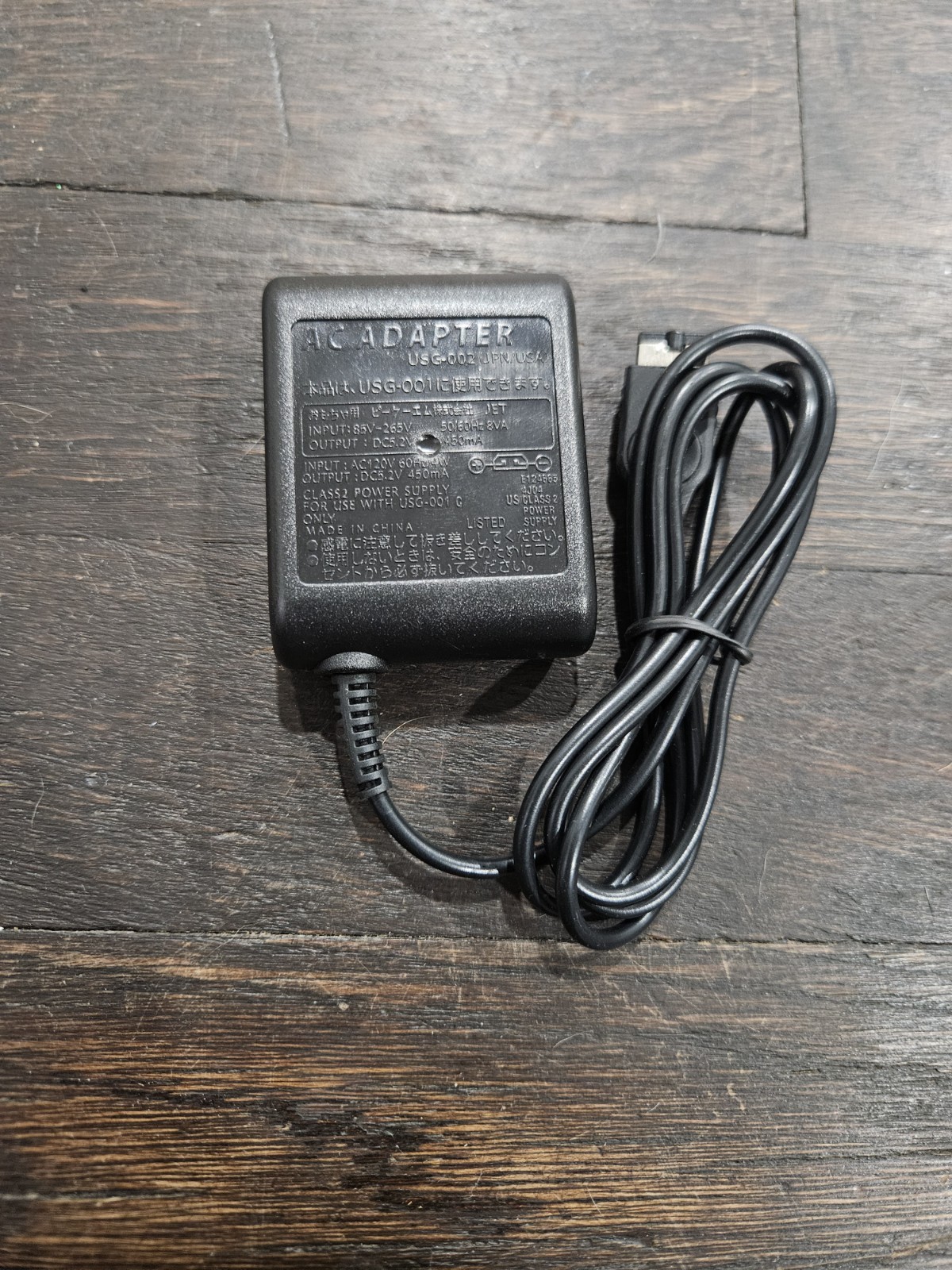 Wall Adapter Charger Cable For Nintendo DS Game Boy Advance GBA SP NTR-002 X10