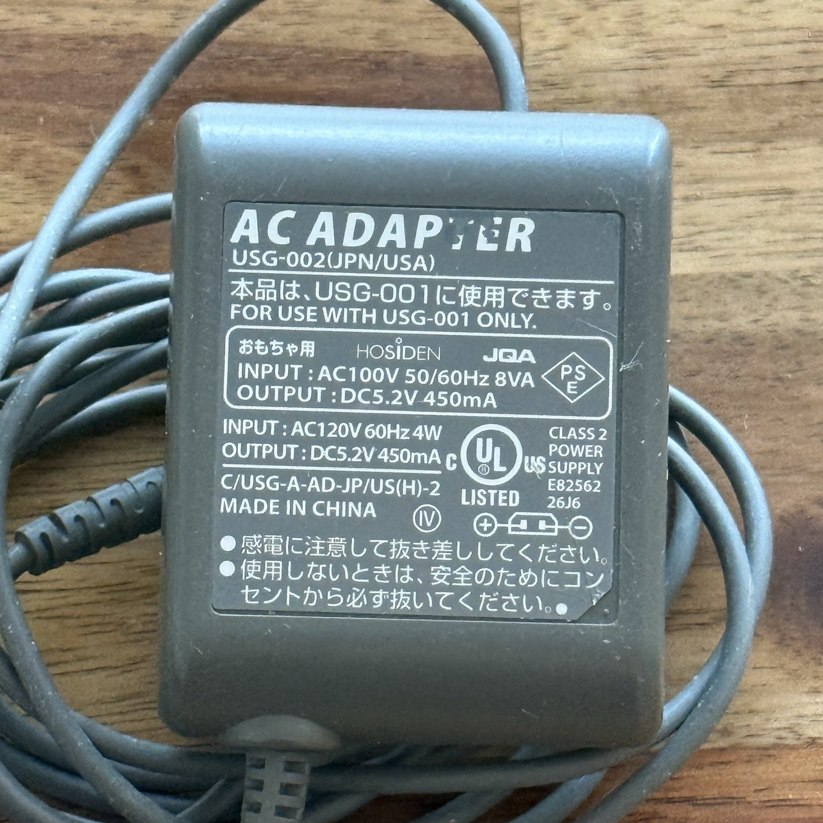 OEM Nintendo DS Lite AC Adapter Charger USG-002 (USA), DC5.2V 450mA USG-001