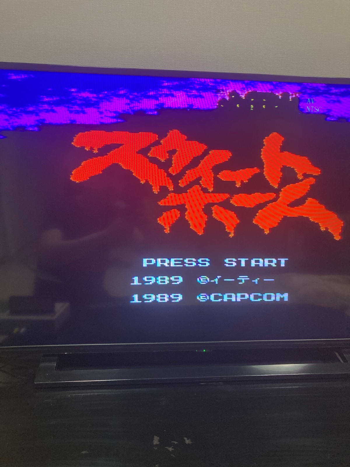 Sweet Home Nintendo Famicom NES Japan Tested Working Capcom CAP-EH Horror RPG