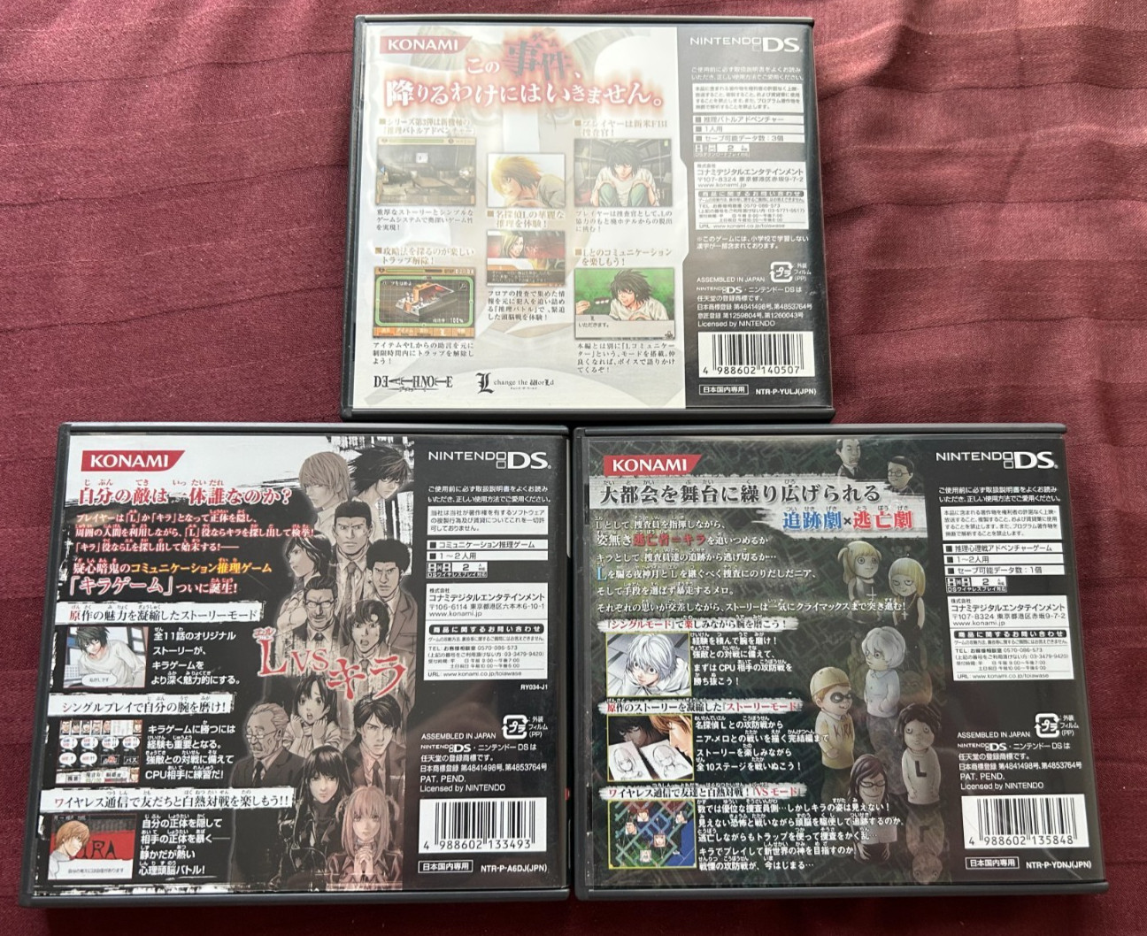 Death Note Kira Game & L wo Tsugumono & Rasen no Wana set Nintendo DS JAPAN