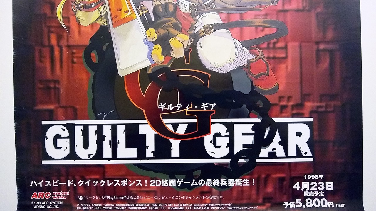 [1998] Arc System Works Sammy Sony Playstation Guilty Gear Official Promo Poster