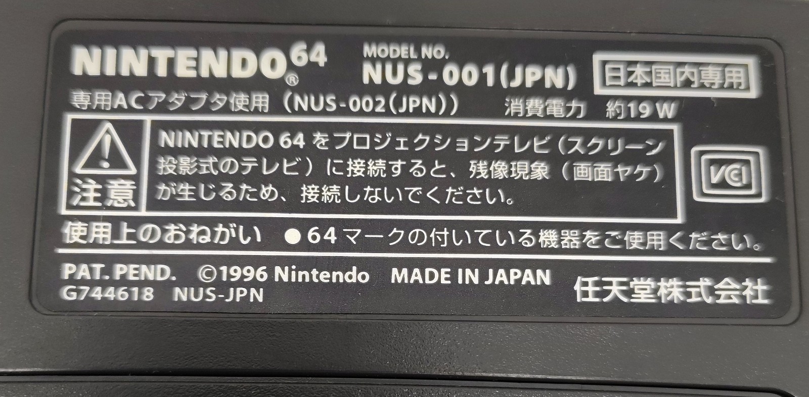 Nintendo N64 NUS-001 JPN 2 Games – 2 Controllers & Plays US & Japanese Games