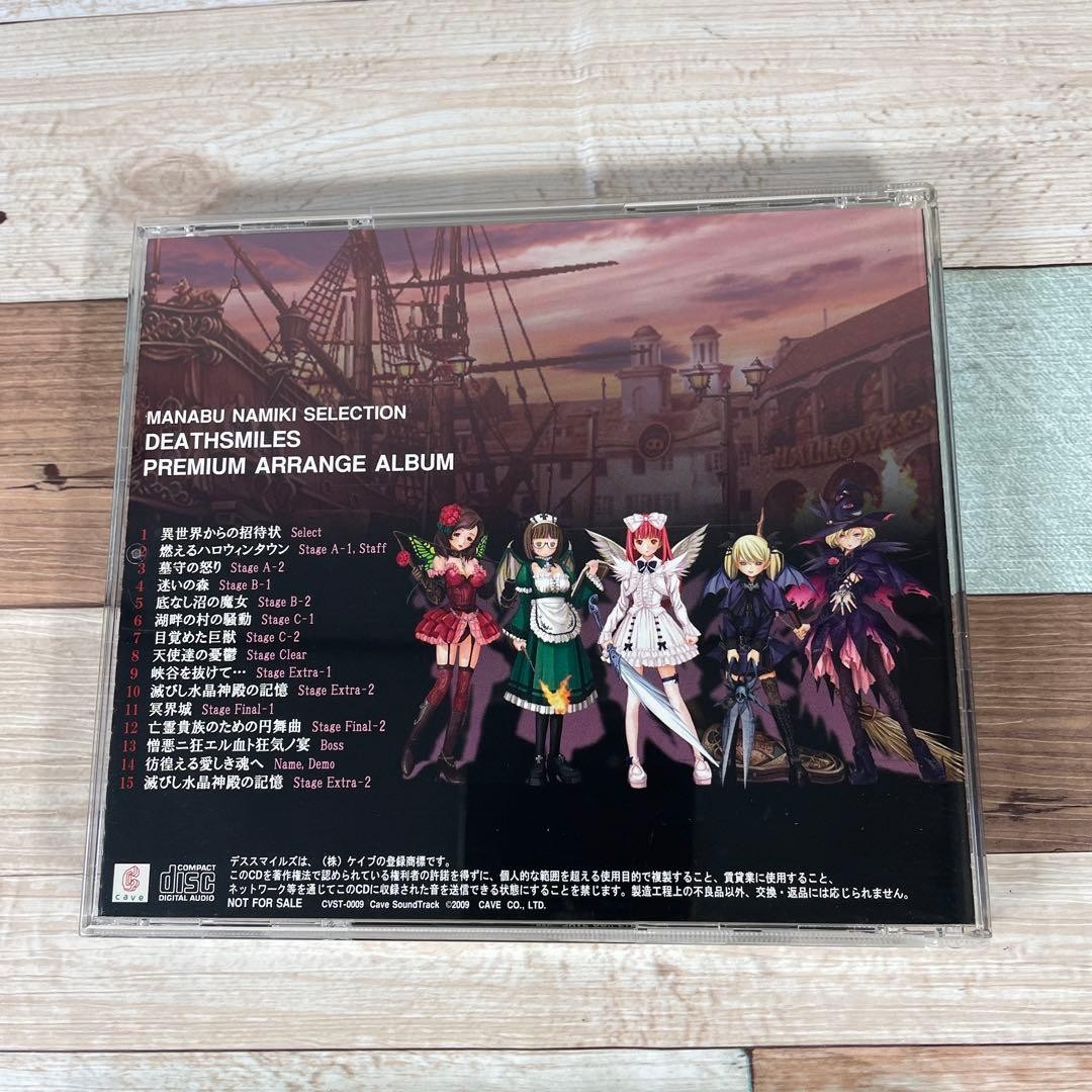 Deathsmiles Arrange Album Japan kA