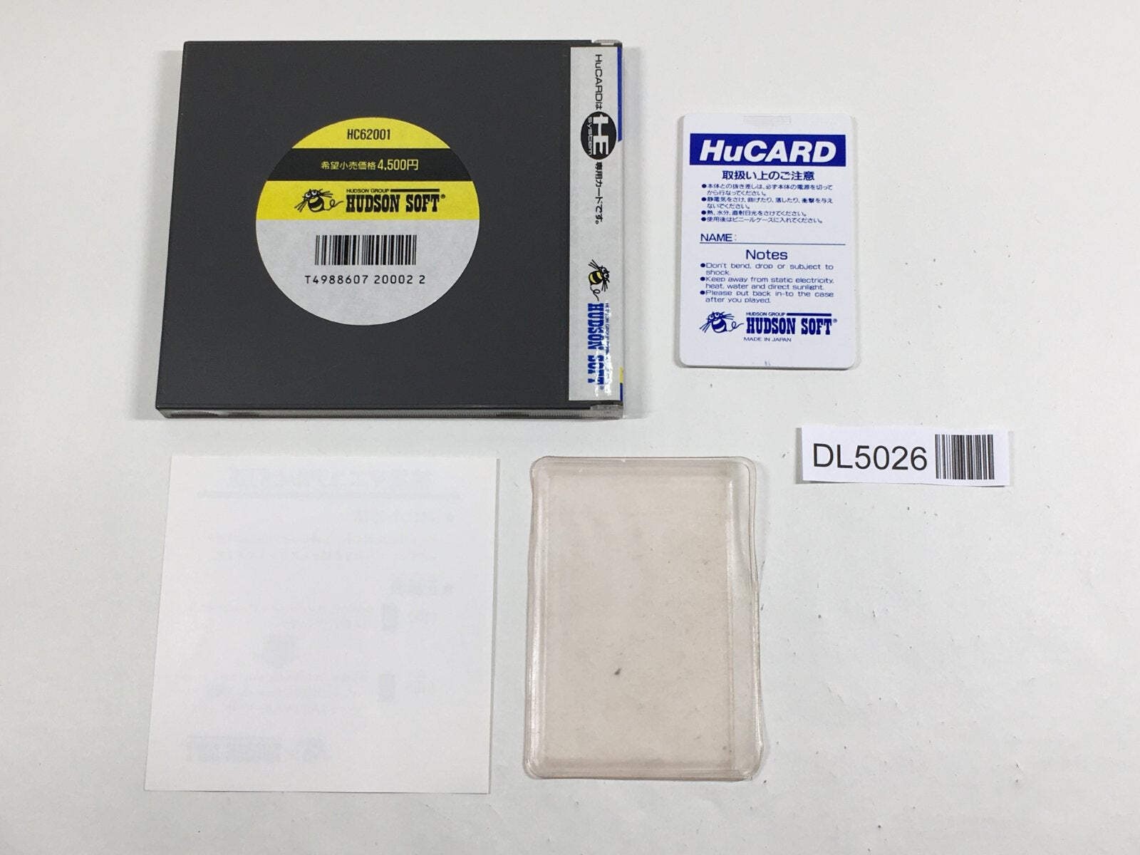 The Kung Fu Boxed PC Engine TurboGrafx HU Japan – DL5026