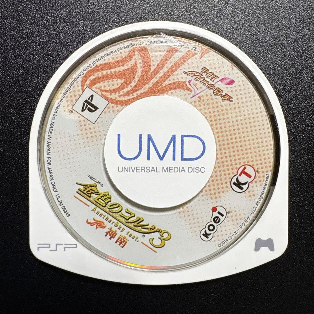 Kin’iro no Corda 3 Another Sky feat. Jinnan PSP Cartridge Only Used Tested JPver