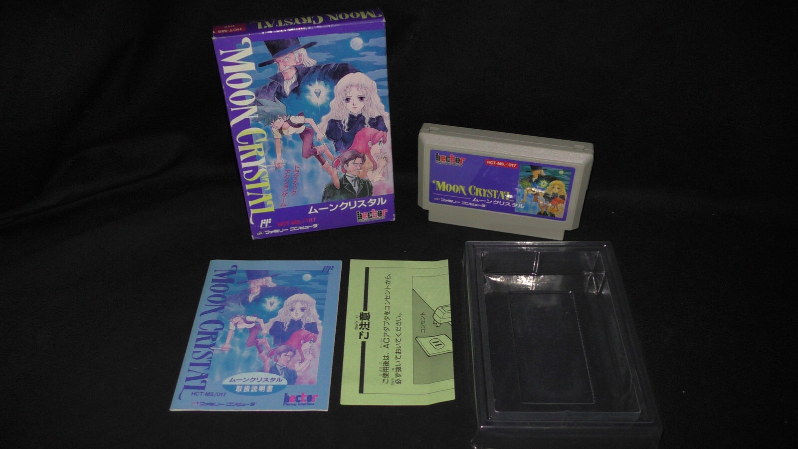 Authentic Moon Crystal Nintendo Famicom FC NES CIB Complete