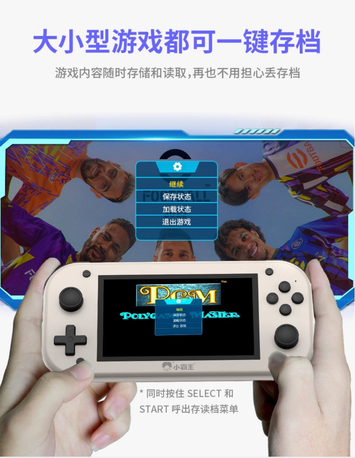 Subor S1000A PSP Handheld Gaming Console 4.3 IPS 4000mah New in Stock