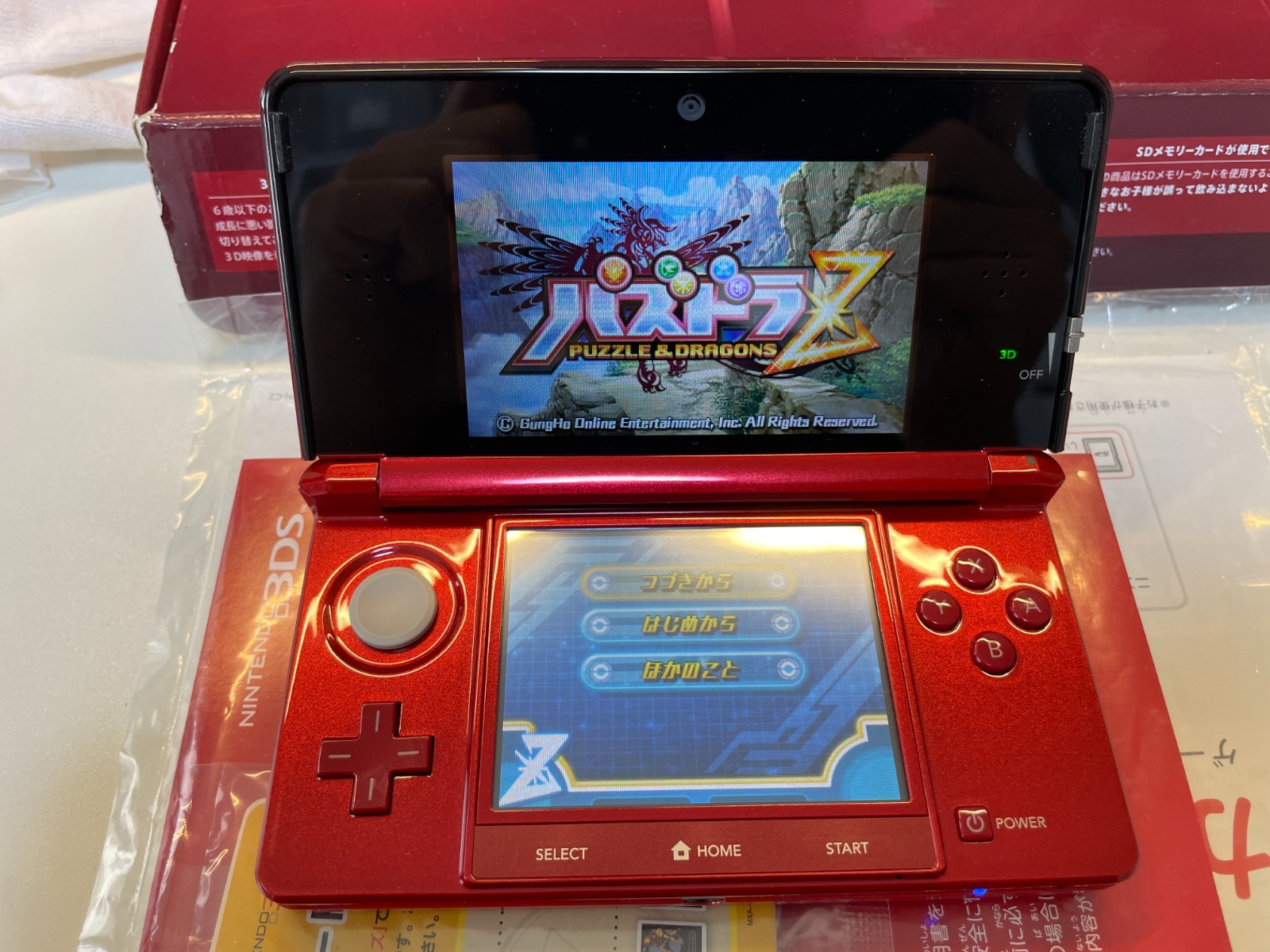 UNUSED Nintendo 3DS Console System Flare Red End of Production Japanese e133