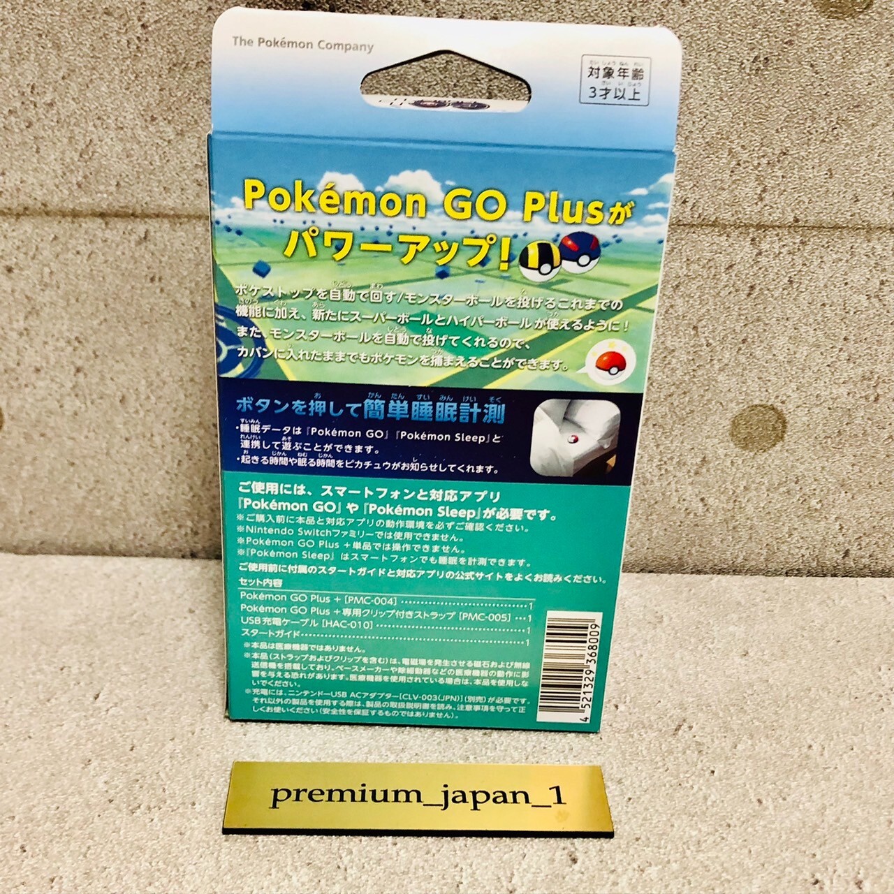 Nintendo Pokemon Go Plus + Wristband Accessory BRAND New sealed product